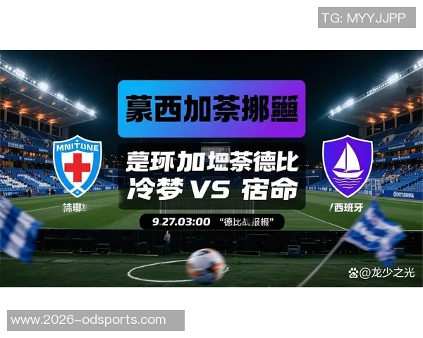 加泰德比裁判由加泰地区执法西甲本赛季再度打破属地原则引发争议