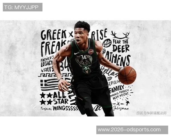 字母哥续约四年275亿引发高管犹豫将覆盖至37岁年龄阶段