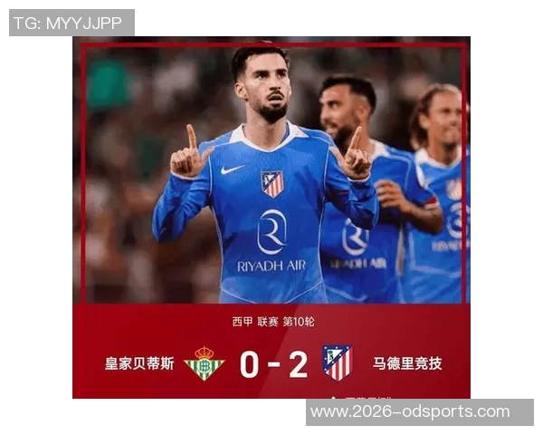 西蒙尼主场对阵瓦伦西亚15场不败战绩显赫11胜4平成就辉煌